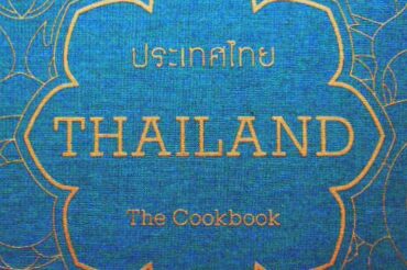 [REVIEW] JEAN-PIERRE GABRIEL: THAILAND THE COOKBOOK